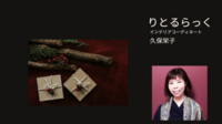 寒さ対策にカーテンやクッションを変えてみる？