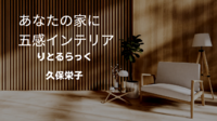 その音、ご近所迷惑かもしれませんよ
